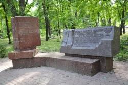 Chișinău: Jüdisches Ghetto